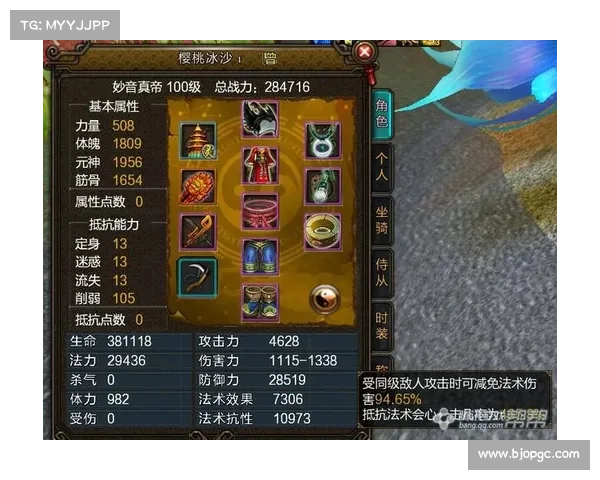 鬼泣：奥斯玛装备打造攻略